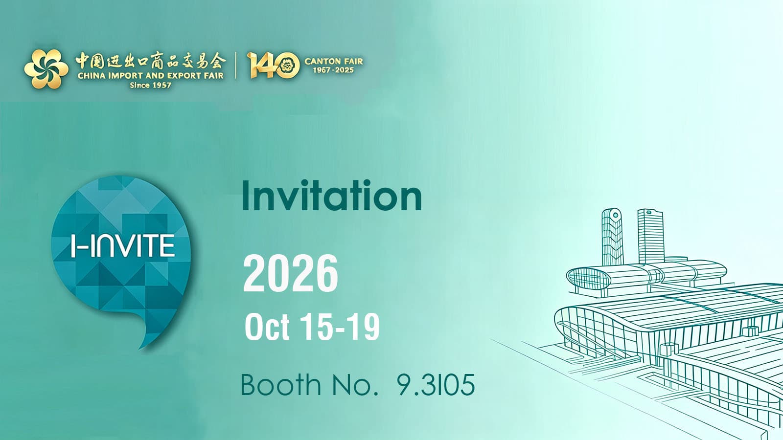SEROC at Welcome to visit us at Booth 9.3I05 at the Autumn Canton Fair (Phase 1), October 15–19, 2026